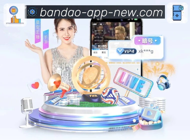 App亮点一屏聚合